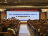 重庆大学附属肿瘤医院五级电子病历应用大赛顺利举办