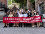 胃肠中心党支部联合医务科党支部开展“光影铭刻民族记忆 镜头映照初心如磐”主题党日活动