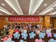 呵护生命玫瑰，共享幸福人生
——胃肠肿瘤中心举办第九届造口康复联谊会