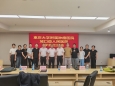 共筑肿瘤防治体系 | 赴城口县人民医院开展学术交流