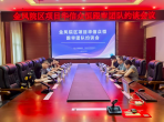 重庆大学附属肿瘤医院组织召开金凤院区项目跟审团队约谈会