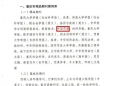 重庆大学附属肿瘤医院主办《中国药房》杂志入选重庆市新闻出版局期刊高质量发展案例库“精品期刊”等项目