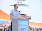 重庆市医药生物技术协会药学创新发展专业委员会年会暨换届选举大会圆满落幕