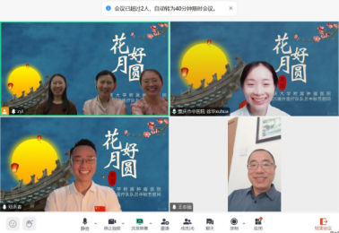 重庆大学附属肿瘤医院开展第14批援巴新中国医疗队队员及家属中秋节慰问活动