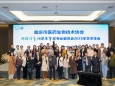 重庆市医药生物技术协会肿瘤筛查与健康管理专业委员会2025年学术年会顺利召开