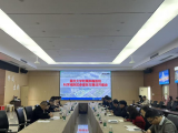 重慶大學(xué)附屬腫瘤醫(yī)院召開(kāi)金鳳院區(qū)廉潔共建專(zhuān)題會(huì)議 